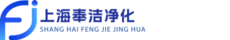 上海凈化車(chē)間設(shè)計(jì)